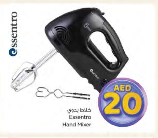 available at Nesto Hypermarket in UAE - Ras al Khaimah