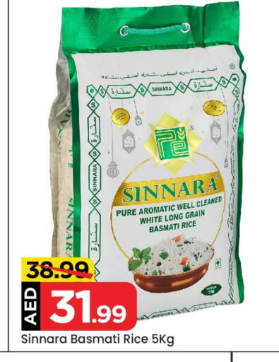 Basmati / Biryani Rice available at Mark & Save in UAE - Abu Dhabi