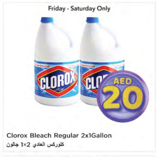 CLOROX Bleach available at Nesto Hypermarket in UAE - Ras al Khaimah