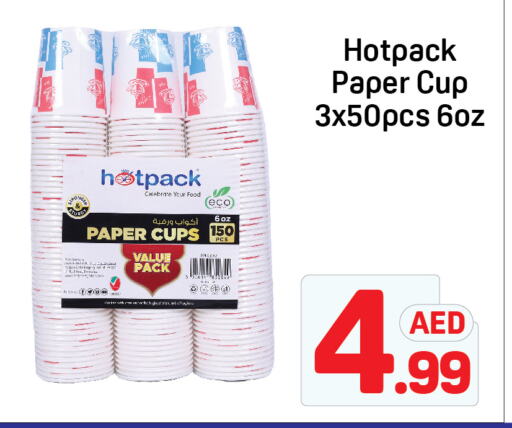 HOTPACK available at Day to Day Department Store in UAE - Dubai