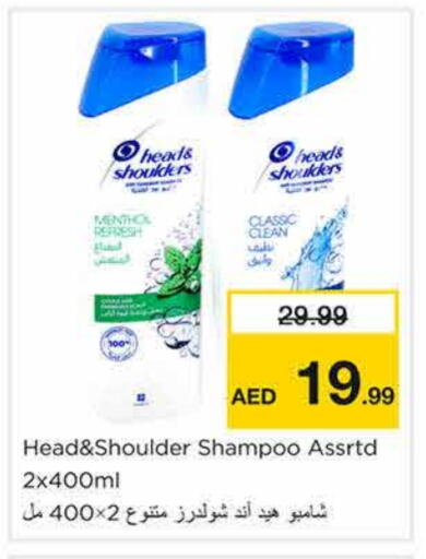 HEAD & SHOULDERS Shampoo / Conditioner available at Nesto Hypermarket in UAE - Sharjah / Ajman