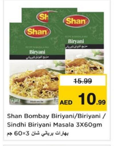 SHAN Spices available at Nesto Hypermarket in UAE - Sharjah / Ajman