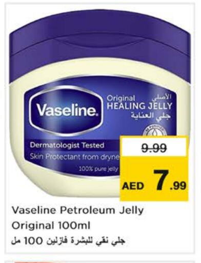 VASELINE Petroleum Jelly available at Nesto Hypermarket in UAE - Dubai