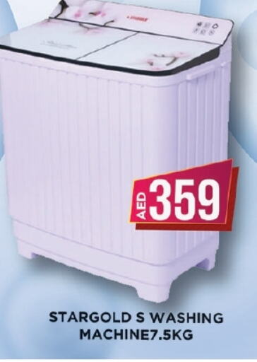 Washing Machine available at Ainas Al madina hypermarket in UAE - Sharjah / Ajman