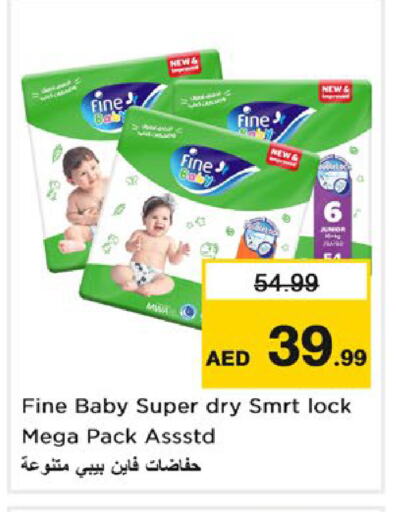 FINE BABY available at Nesto Hypermarket in UAE - Fujairah