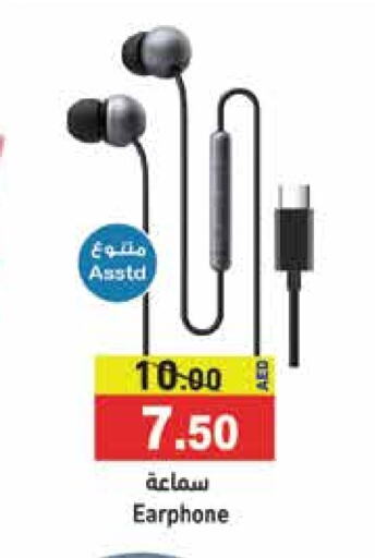 Earphone available at Aswaq Ramez in UAE - Sharjah / Ajman