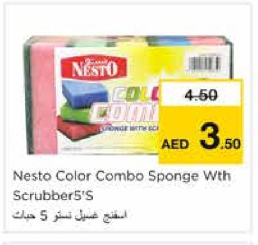 available at Nesto Hypermarket in UAE - Sharjah / Ajman