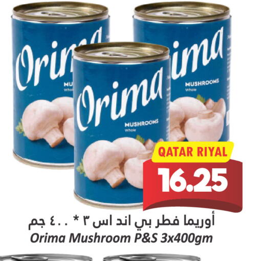 Mushroom available at دانة هايبرماركت in قطر - الوكرة