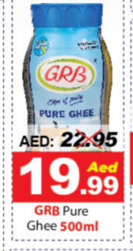 GRB Ghee available at DESERT FRESH MARKET  in UAE - Abu Dhabi