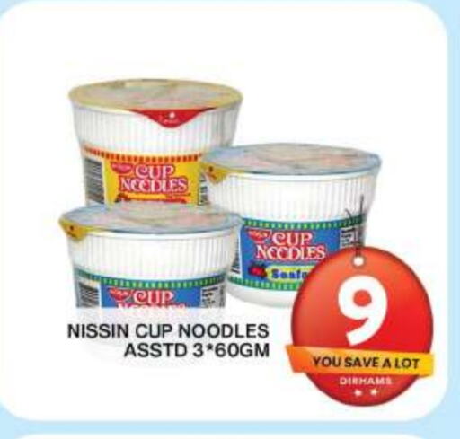 Instant Cup Noodles available at Grand Hyper Market in UAE - Dubai