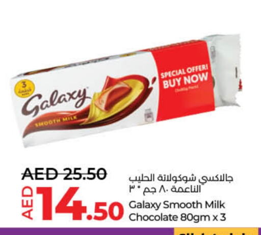 GALAXY available at Lulu Hypermarket in UAE - Sharjah / Ajman