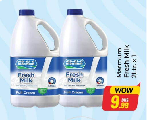 MARMUM Full Cream Milk available at Azhar Al Madina Hypermarket in UAE - Dubai