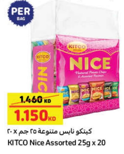 available at كارفور in الكويت - محافظة الأحمدي