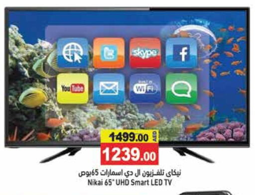 نيكاي تلفاز ذكي available at أسواق رامز in الإمارات العربية المتحدة , الامارات - أبو ظبي