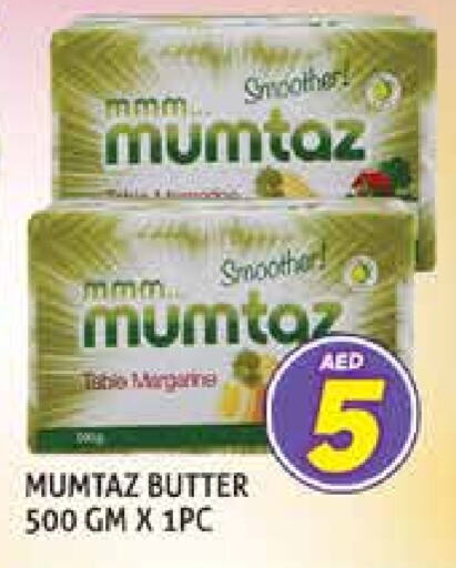 mumtaz available at Palm Centre LLC in UAE - Sharjah / Ajman