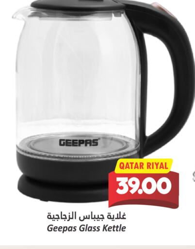 GEEPAS Kettle available at Dana Hypermarket in Qatar - Al Khor