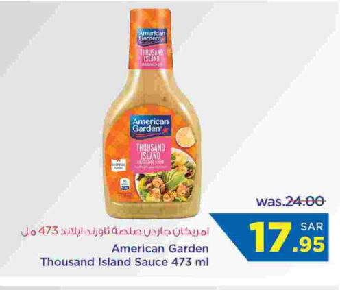 AMERICAN GARDEN Other Sauce available at Wahj Mart in KSA, Saudi Arabia, Saudi - Jeddah