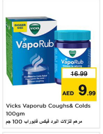 VICKS available at Nesto Hypermarket in UAE - Fujairah