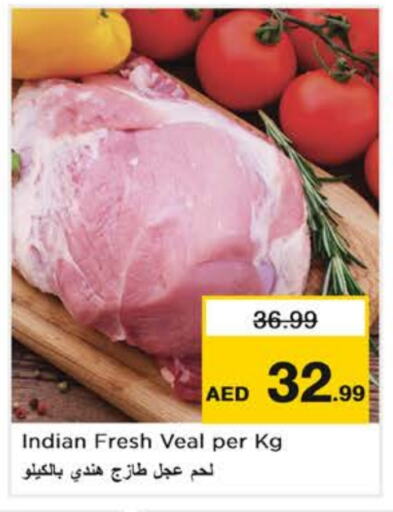 available at Nesto Hypermarket in UAE - Dubai