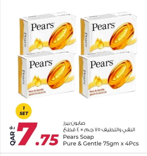 PEARS available at Rawabi Hypermarkets in Qatar - Doha