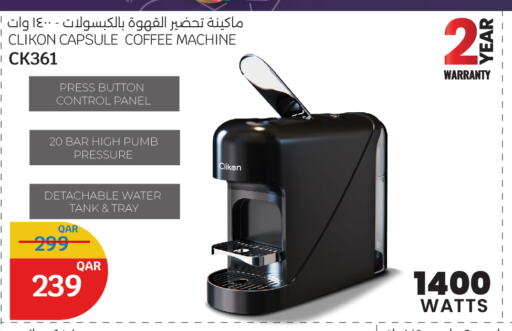 CLIKON available at City Hypermarket in Qatar - Al Daayen