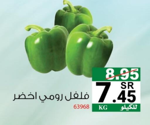 Chilli / Capsicum available at House Care in KSA, Saudi Arabia, Saudi - Mecca