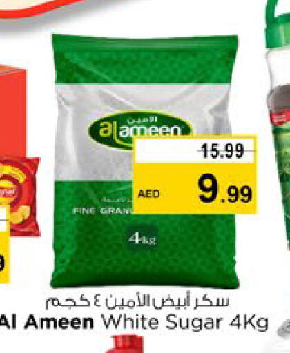 AL AMEEN available at Nesto Hypermarket in UAE - Fujairah