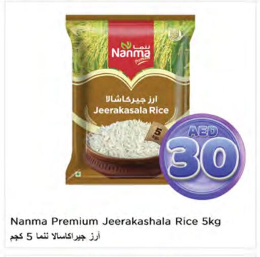 NANMA Jeerakasala Rice available at Nesto Hypermarket in UAE - Ras al Khaimah