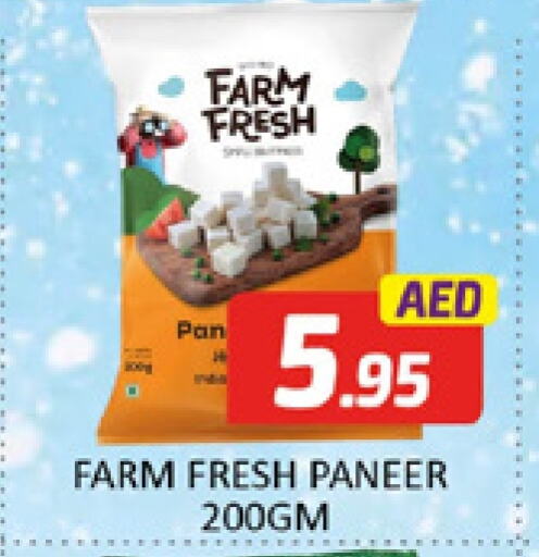 available at Al Madina  in UAE - Dubai