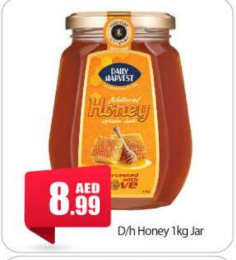 Honey available at BIGmart in UAE - Abu Dhabi