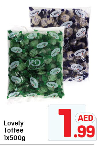 available at دي تو دي in الإمارات العربية المتحدة , الامارات - دبي