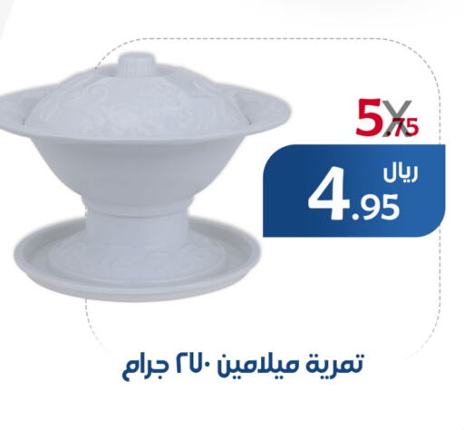 available at ميم سوق in مملكة العربية السعودية, السعودية, سعودية - الأحساء‎