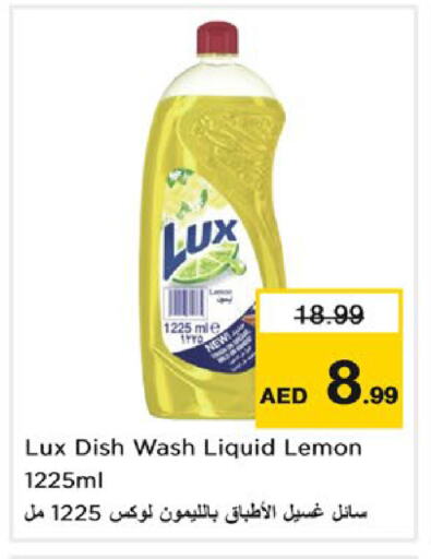 LUX available at Nesto Hypermarket in UAE - Fujairah