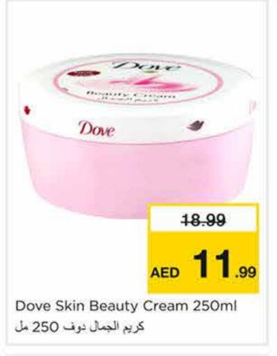 DOVE Face Cream available at Nesto Hypermarket in UAE - Sharjah / Ajman