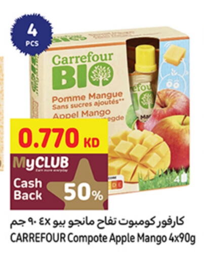 Apples available at Carrefour in Kuwait - Jahra Governorate