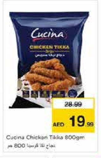 CUCINA available at Nesto Hypermarket in UAE - Sharjah / Ajman