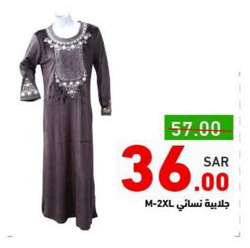 available at Aswaq Ramez in KSA, Saudi Arabia, Saudi - Riyadh