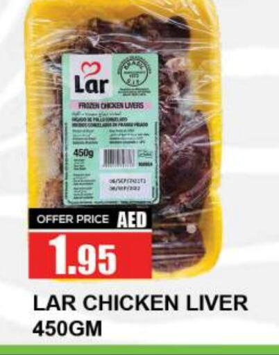 available at Quick Supermarket in UAE - Dubai