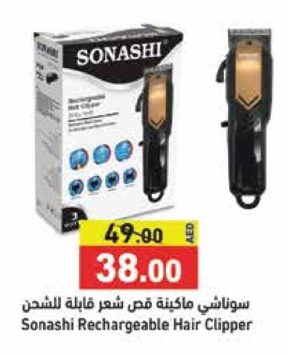 Hair Remover  available at Aswaq Ramez in UAE - Abu Dhabi