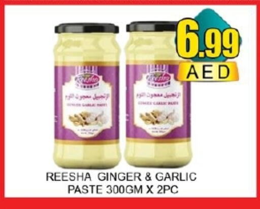 معجون ثوم available at لكي سنتر in الإمارات العربية المتحدة , الامارات - الشارقة / عجمان