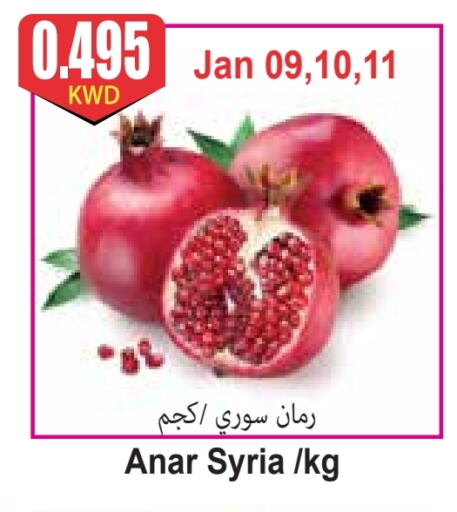 from Syria available at 4 SaveMart in Kuwait - Kuwait City