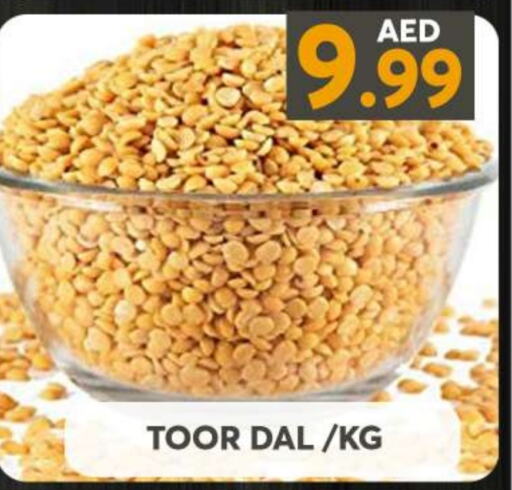 available at جراند هايبر ماركت in الإمارات العربية المتحدة , الامارات - الشارقة / عجمان