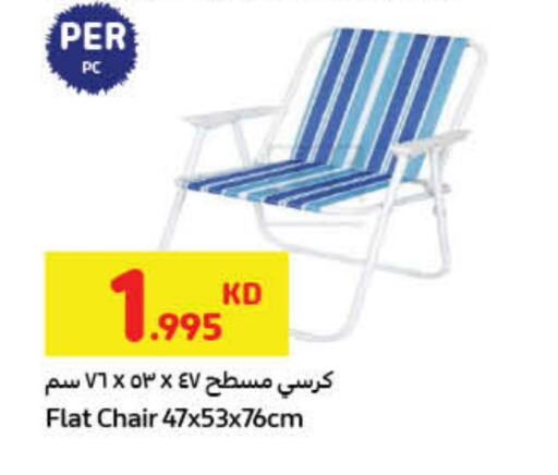 available at Carrefour in Kuwait - Ahmadi Governorate