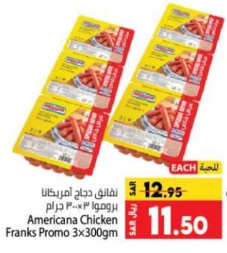 AMERICANA available at Kabayan Hypermarket in KSA, Saudi Arabia, Saudi - Jeddah