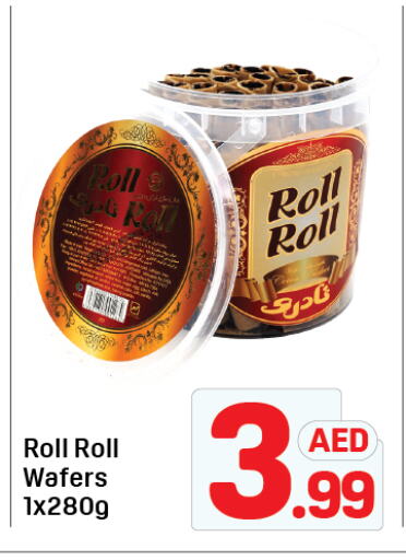 available at دي تو دي in الإمارات العربية المتحدة , الامارات - دبي