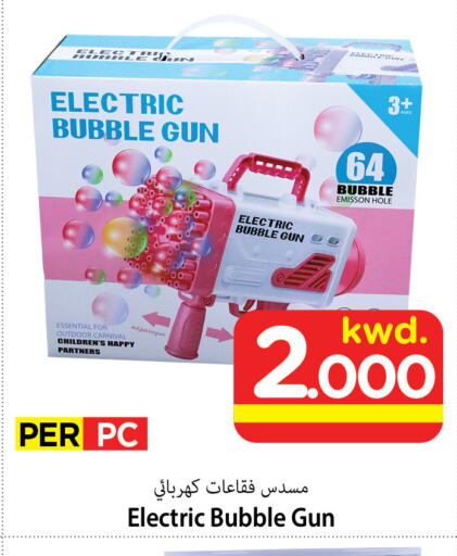 available at Mark & Save in Kuwait - Kuwait City