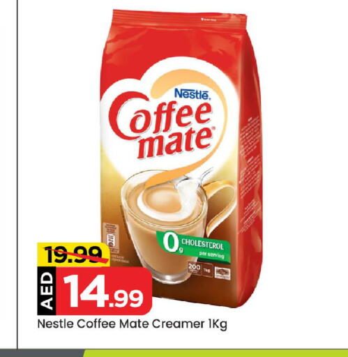 COFFEE-MATE Coffee Creamer available at Mark & Save in UAE - Abu Dhabi