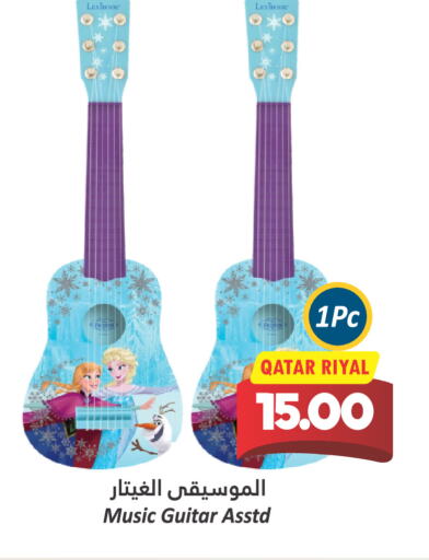 available at Dana Hypermarket in Qatar - Al Wakra