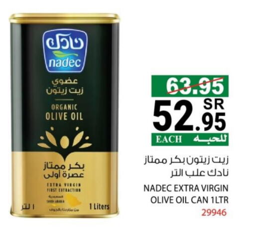 NADEC Virgin Olive Oil available at House Care in KSA, Saudi Arabia, Saudi - Mecca