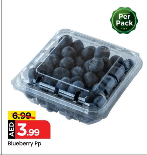 Blueberry BlueBerry available at مارك & سيف قيمة التجزئة in الإمارات العربية المتحدة , الامارات - الشارقة / عجمان